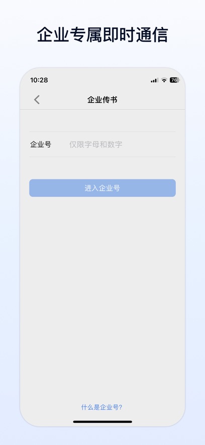 ҵappv1.12.3 ֻ