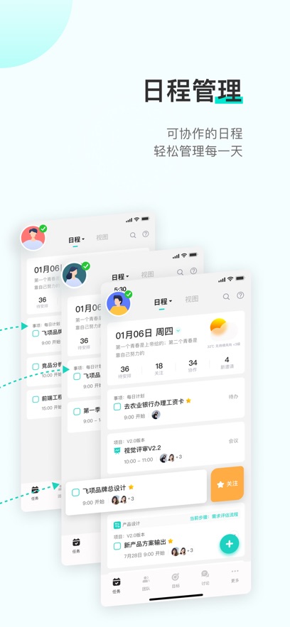 APPv4.1.0 ٷ