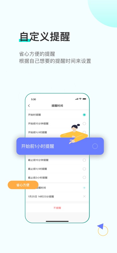 APPv4.1.0 ٷ