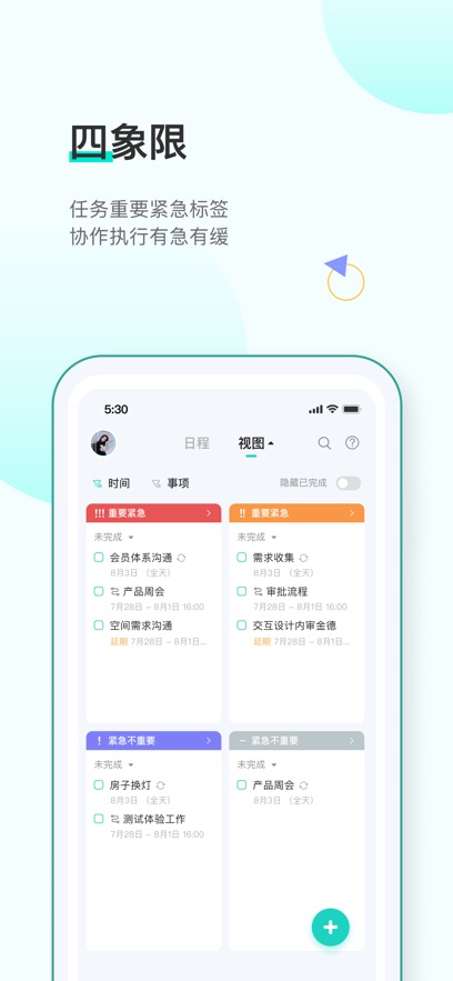 APPv4.1.0 ٷ
