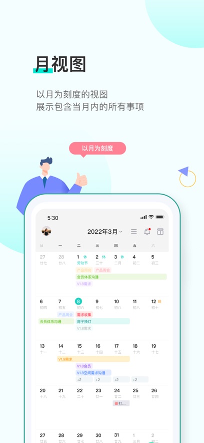 APPv4.1.0 ٷ