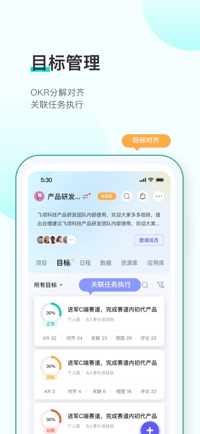 APPv4.1.0 ٷ
