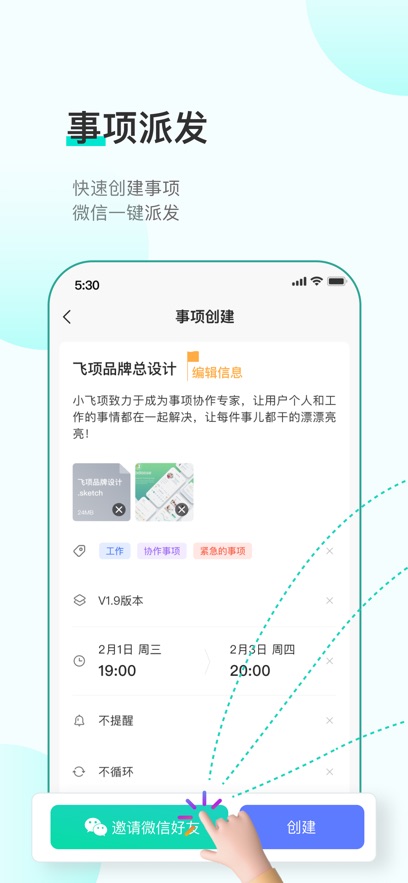 APPv4.1.0 ٷ