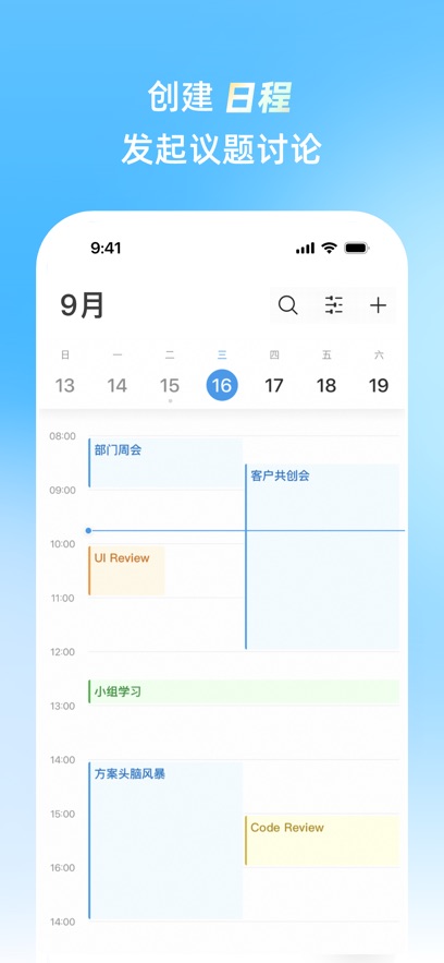 teambition app v11.46.1 ٷ