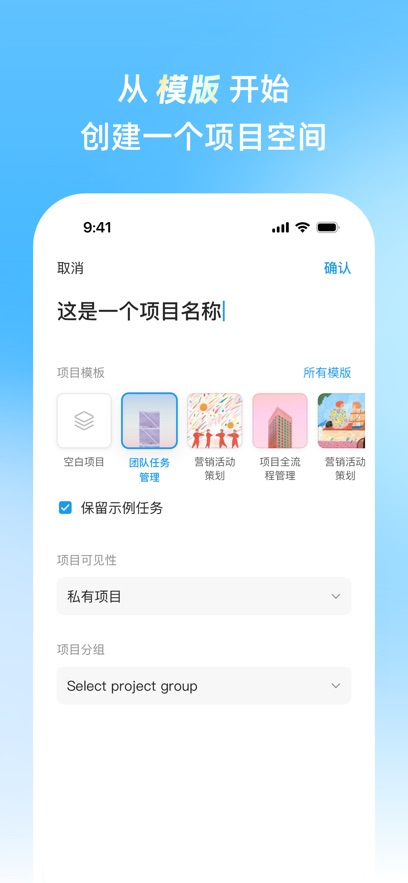 teambition app v11.46.1 ٷ