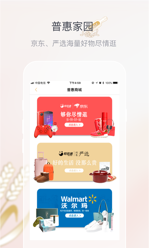 Һ԰appذװ°v2.7.9 ֻ
