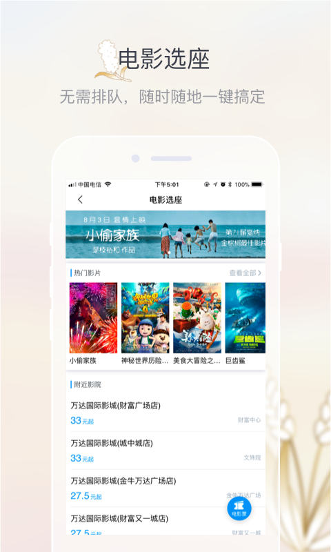 Һ԰appذװ°v2.7.9 ֻ