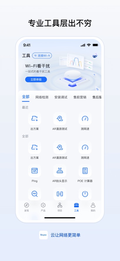 appv9.0.3 ֻ