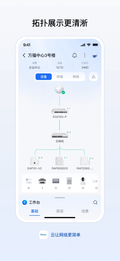 appv9.0.3 ֻ
