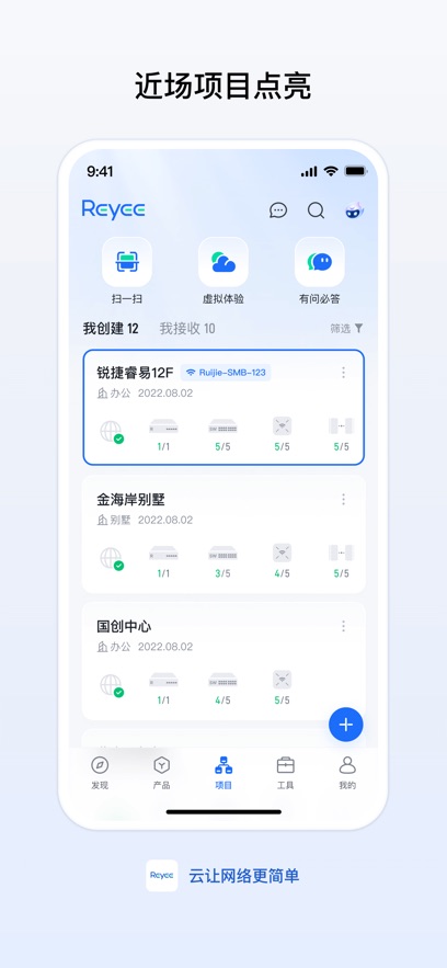 appv9.0.3 ֻ