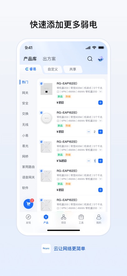 appv9.0.3 ֻ