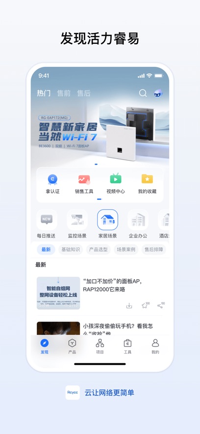 appv9.0.3 ֻ