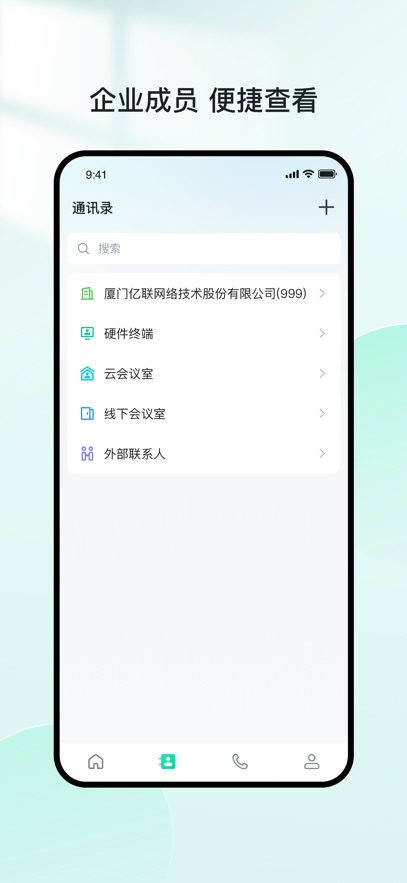 ֻv4.7.16 ٷ