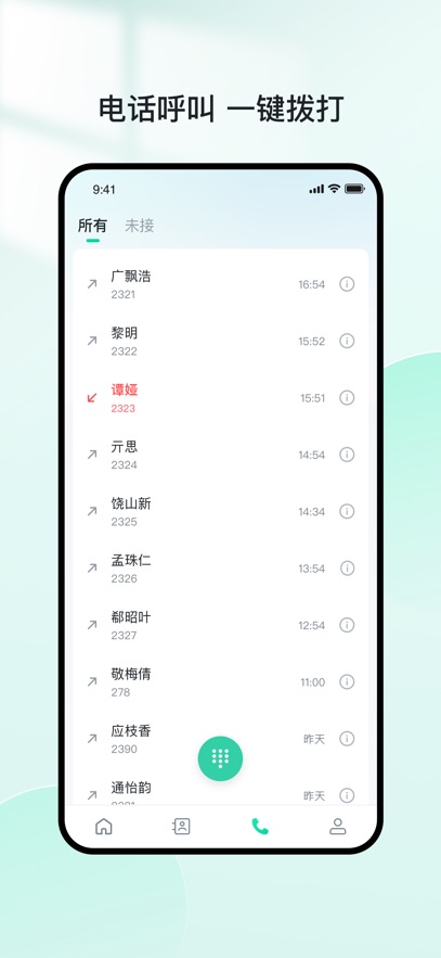 ֻv4.7.16 ٷ