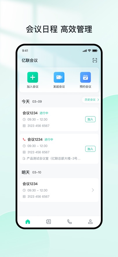 ֻv4.7.16 ٷ