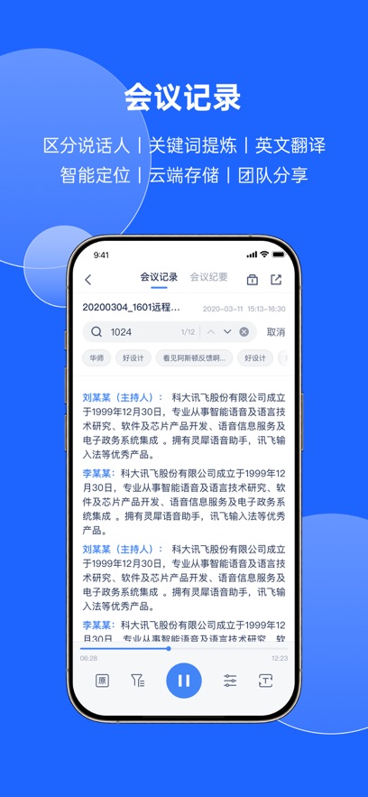 Ѷɻappv1.1.1816 °