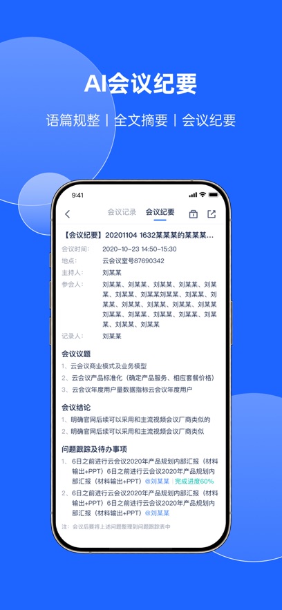 Ѷɻappv1.1.1816 °