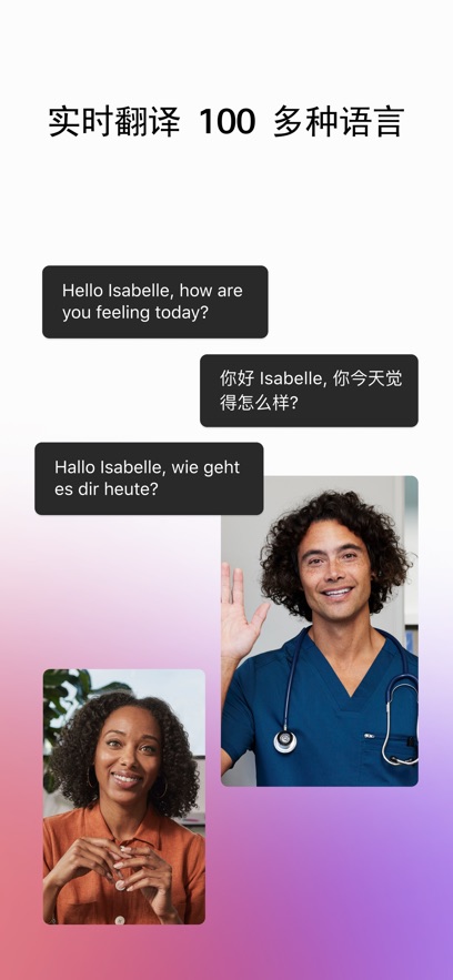 webexmeetֻv45.3.0 ٷ
