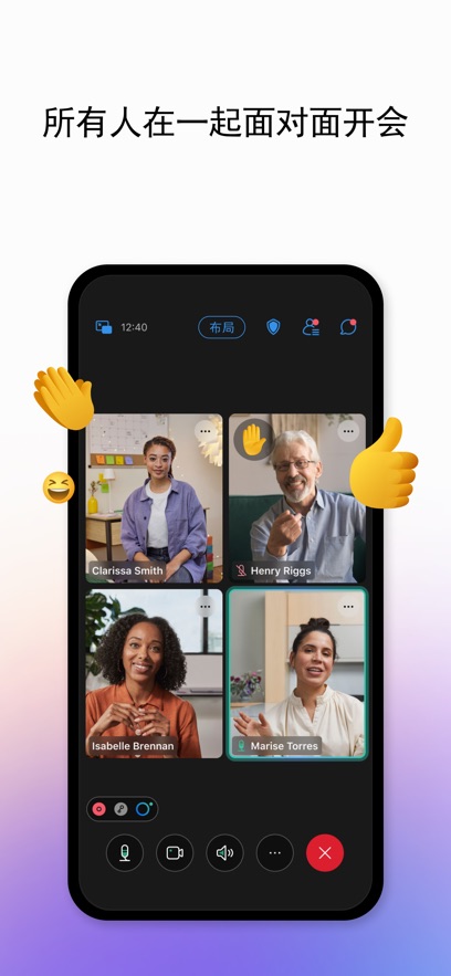 webexmeetֻv45.3.0 ٷ