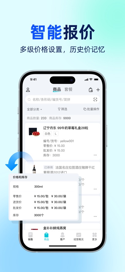 ǻۼǻٷv3.0.3 ֻ