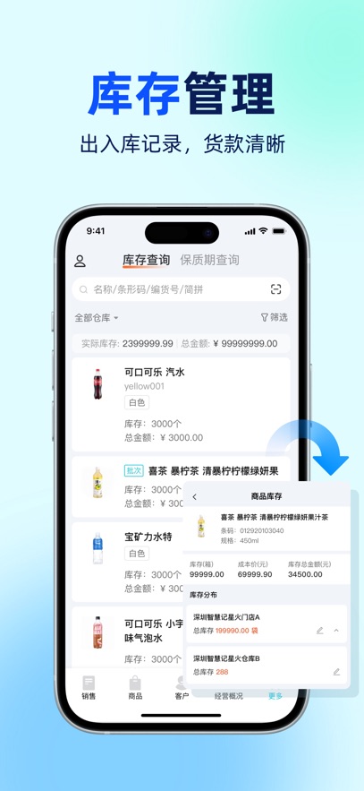 ǻۼǻٷv3.0.3 ֻ