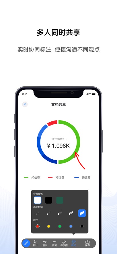 ƻappٷv5.1.4 ֻ