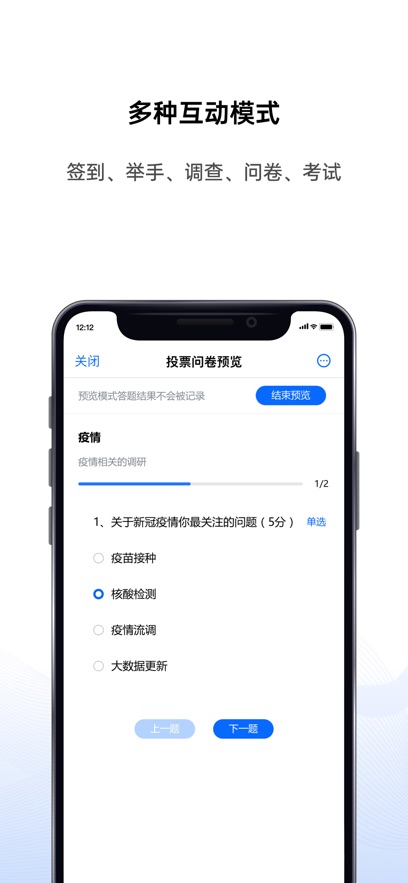 ƻappٷv5.1.4 ֻ