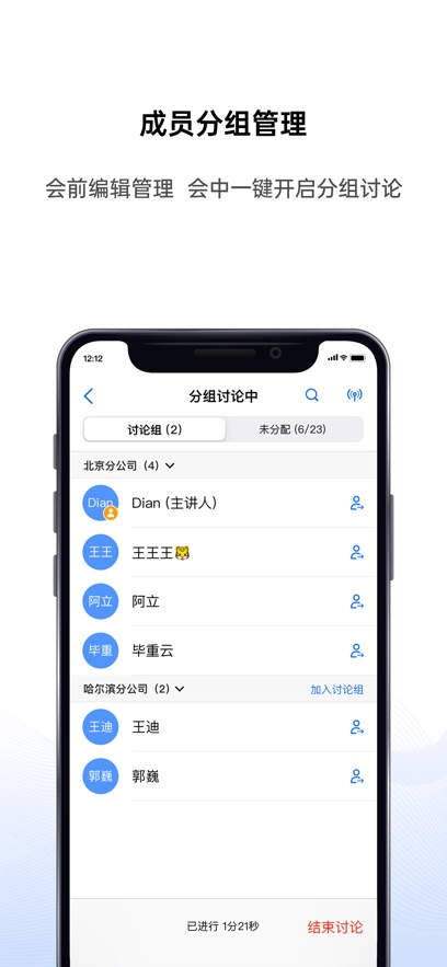 ƻappٷv5.1.4 ֻ