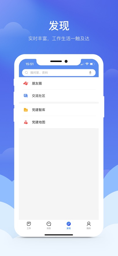 ۶app°汾v5.8.2 ٷ