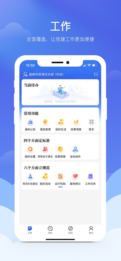 ۶app°汾v5.8.2 ٷ
