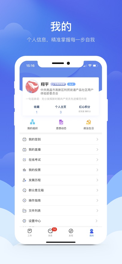 ۶app°汾v5.8.2 ٷ