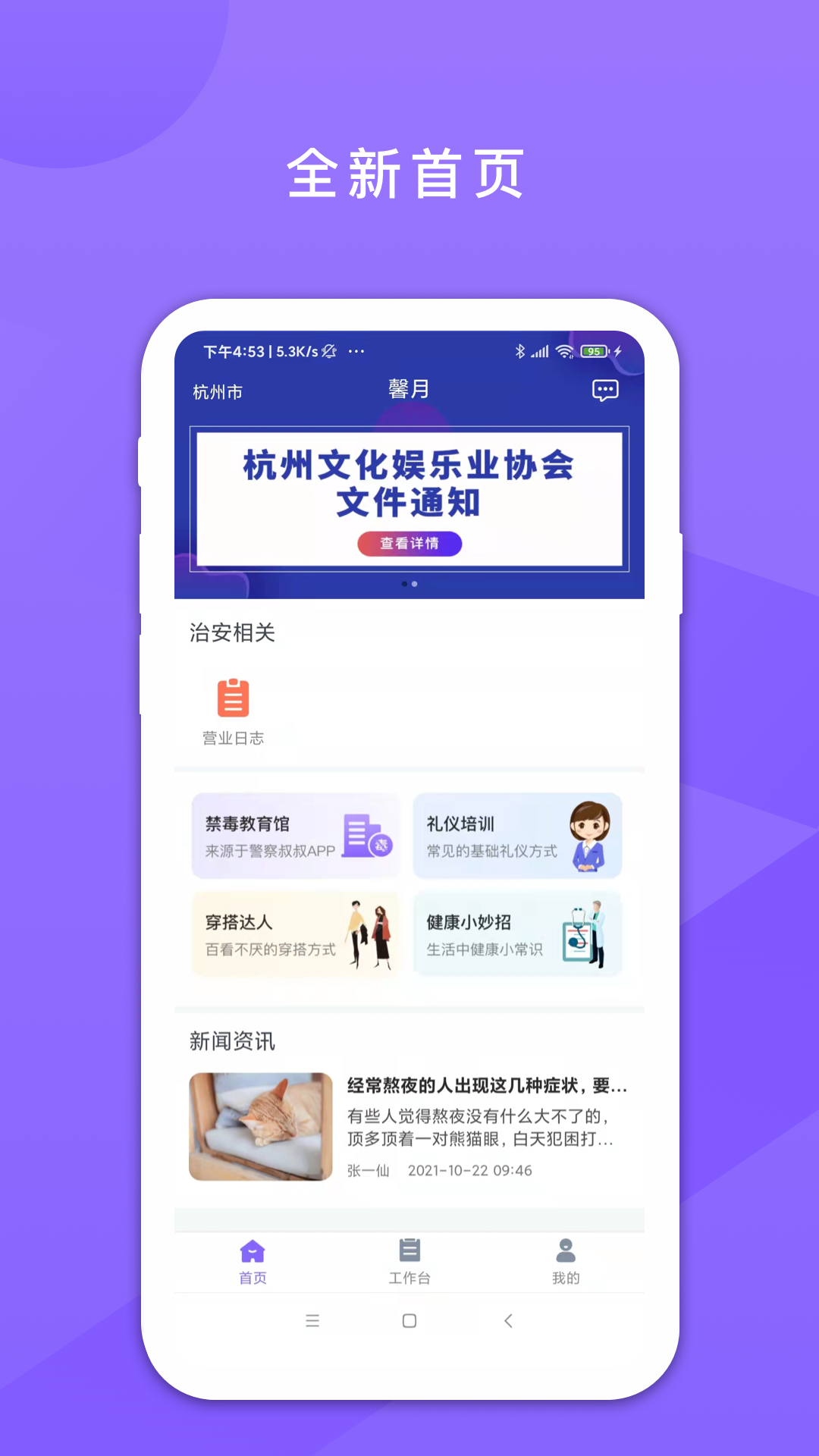 ƽ̨appٷv4.1.5 ׿
