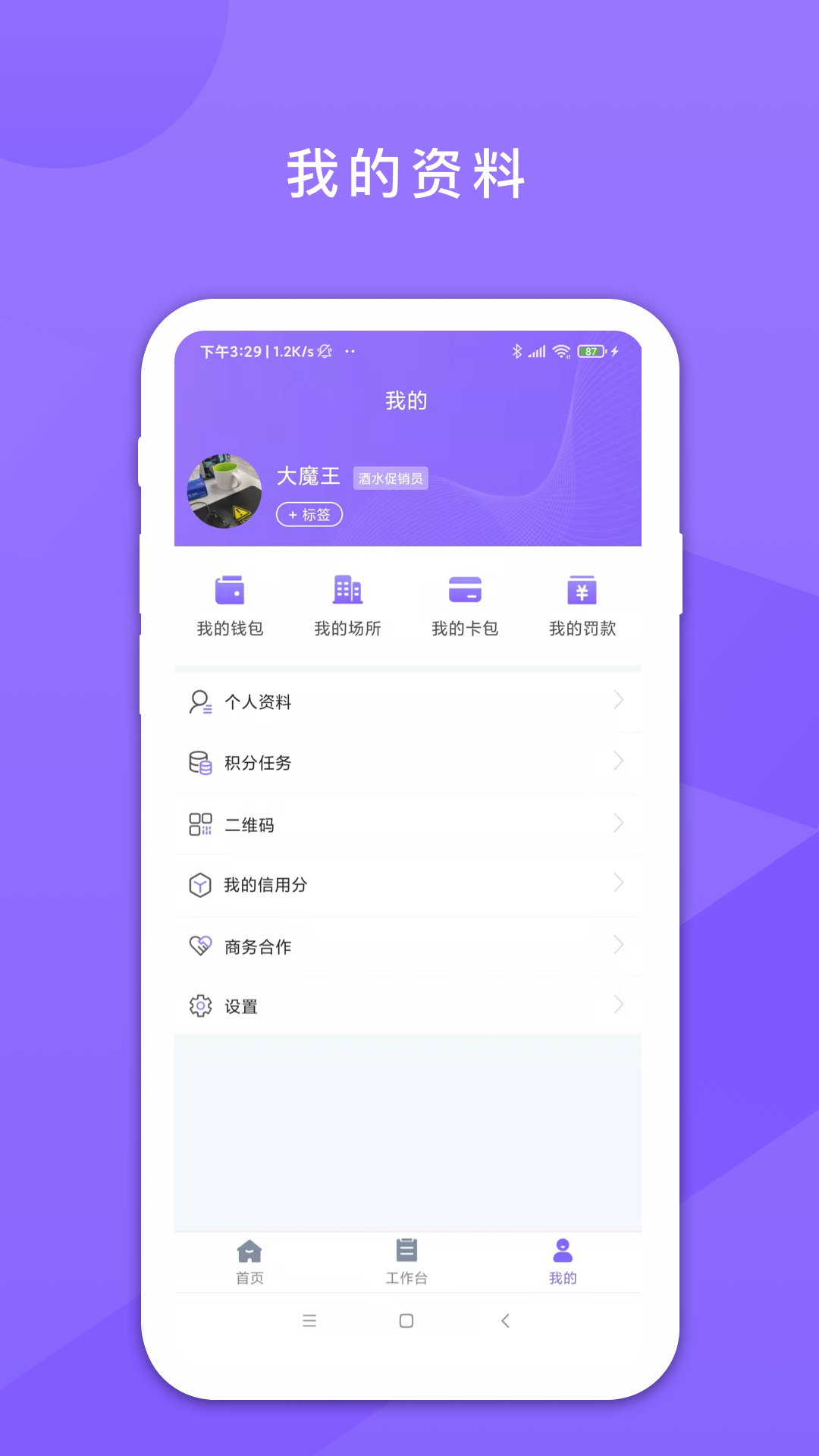 ƽ̨appٷv4.1.5 ׿