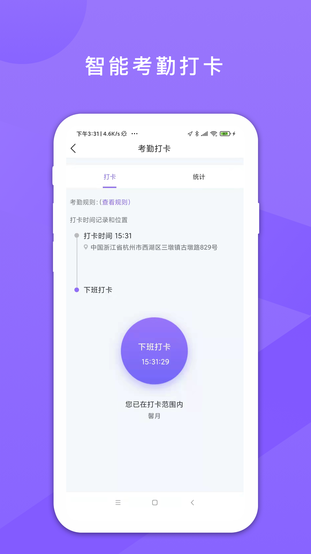 ƽ̨appٷv4.1.5 ׿