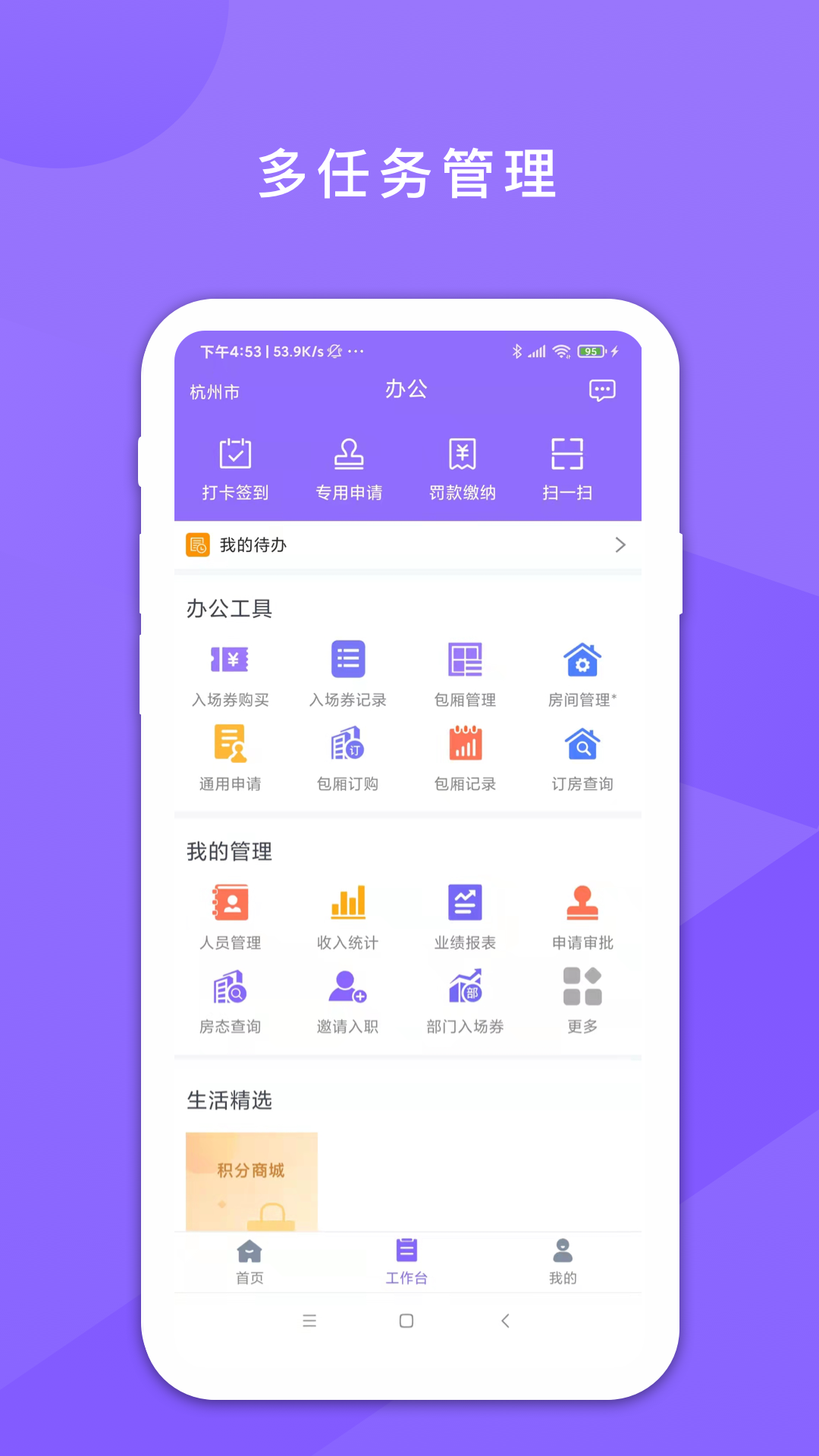 ƽ̨appٷv4.1.5 ׿