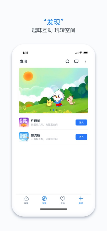 115appٷذװٷ°汾v35.23.0 ֻ