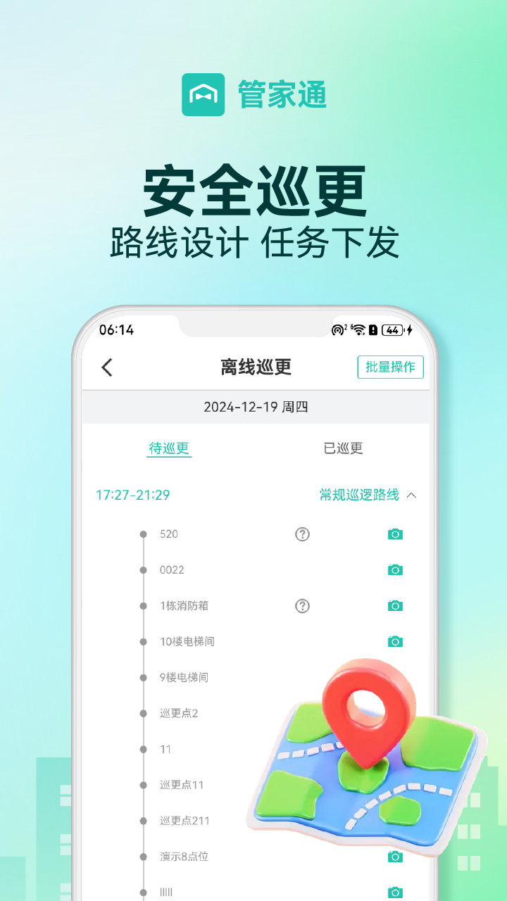 ܼappv7.02 ׿