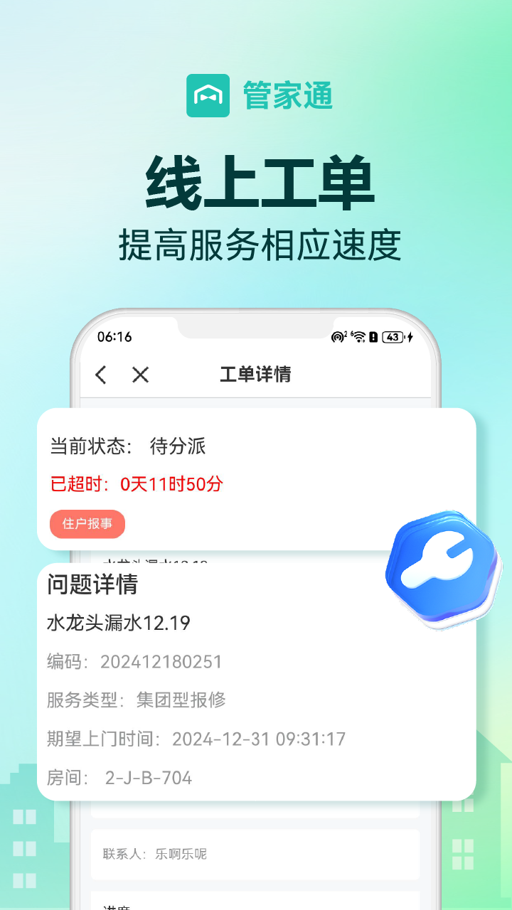 ܼappv7.02 ׿