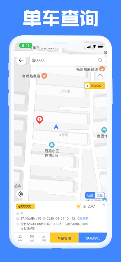 Զappv4.7.5 ٷ