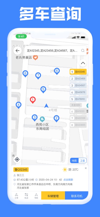 Զappv4.7.5 ٷ