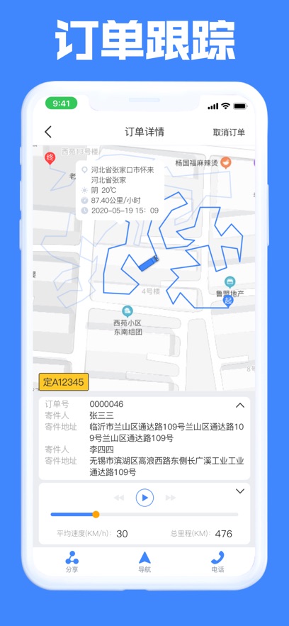 Զappv4.7.5 ٷ