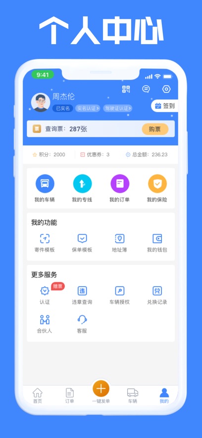 Զappv4.7.5 ٷ