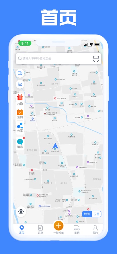 Զappv4.7.5 ٷ