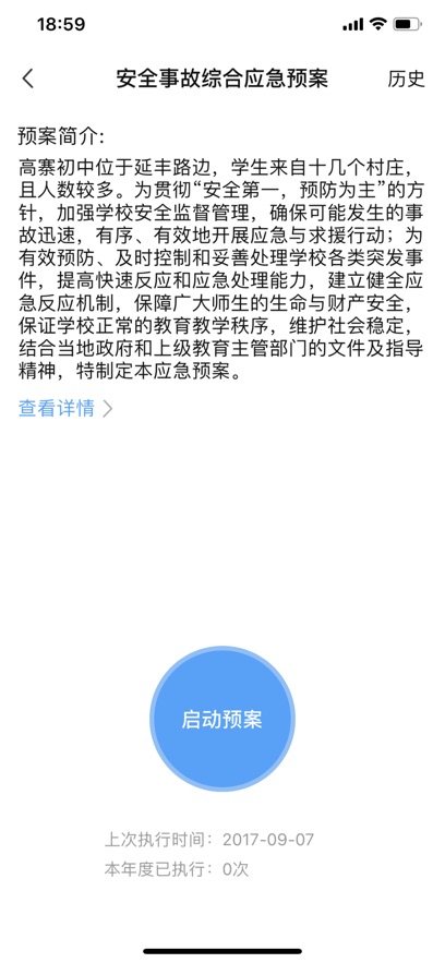 ѧappذװ°汾v5.0.68 ֻ