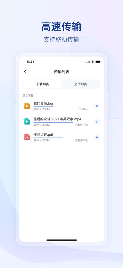 ѹӢٷv6.11.2 °