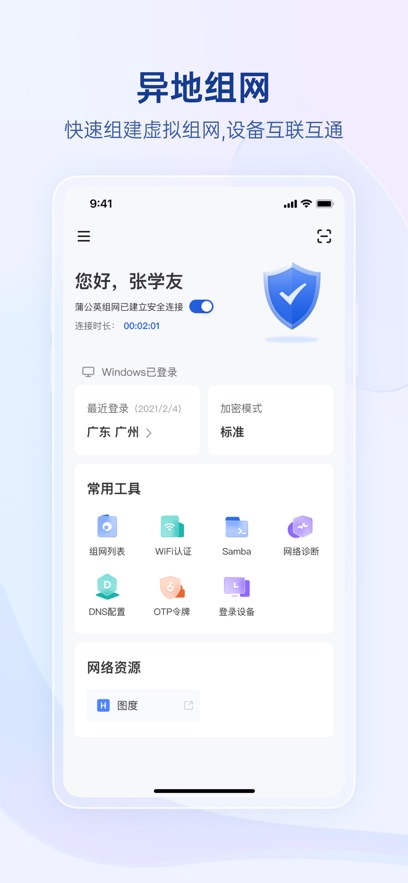 ѹӢٷv6.11.2 °