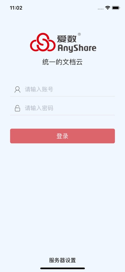 AnyShareͻv6.0.16.12 °