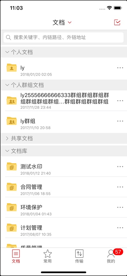 AnyShareͻv6.0.16.12 °