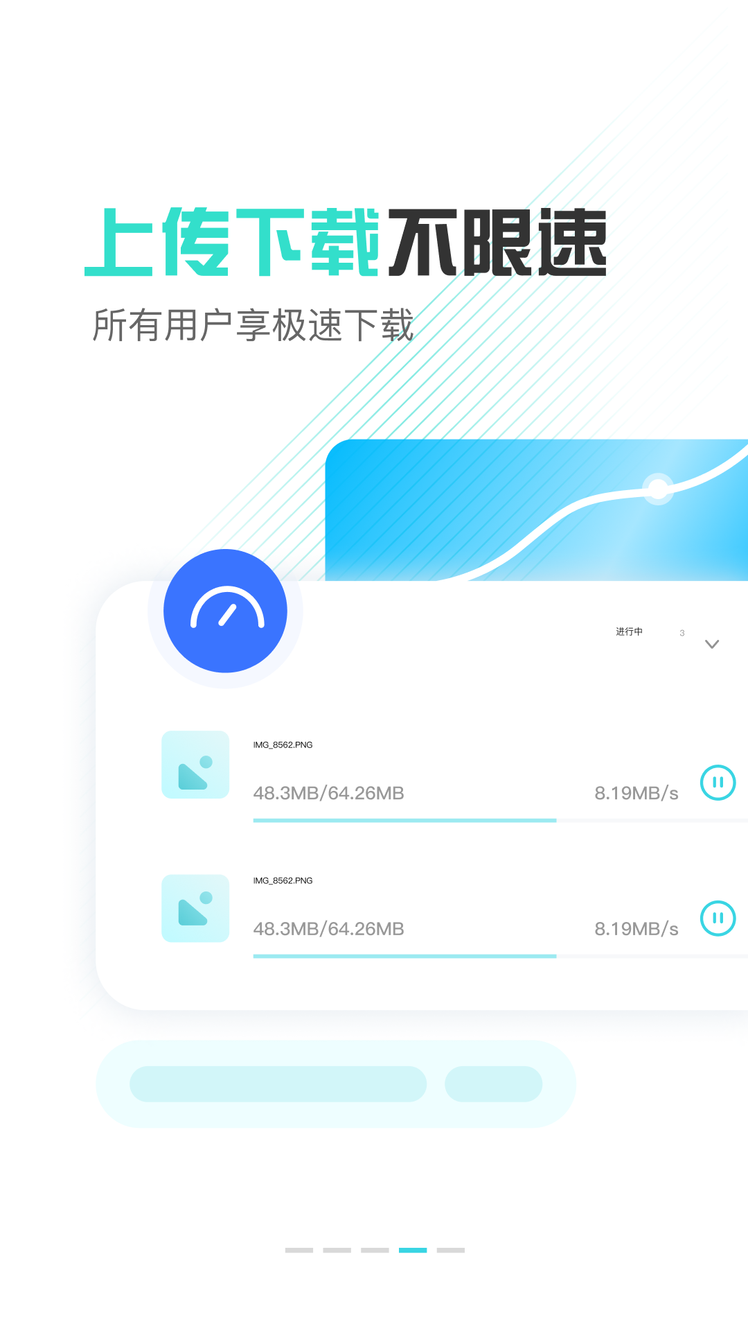 Сɻappv1.5.0 °