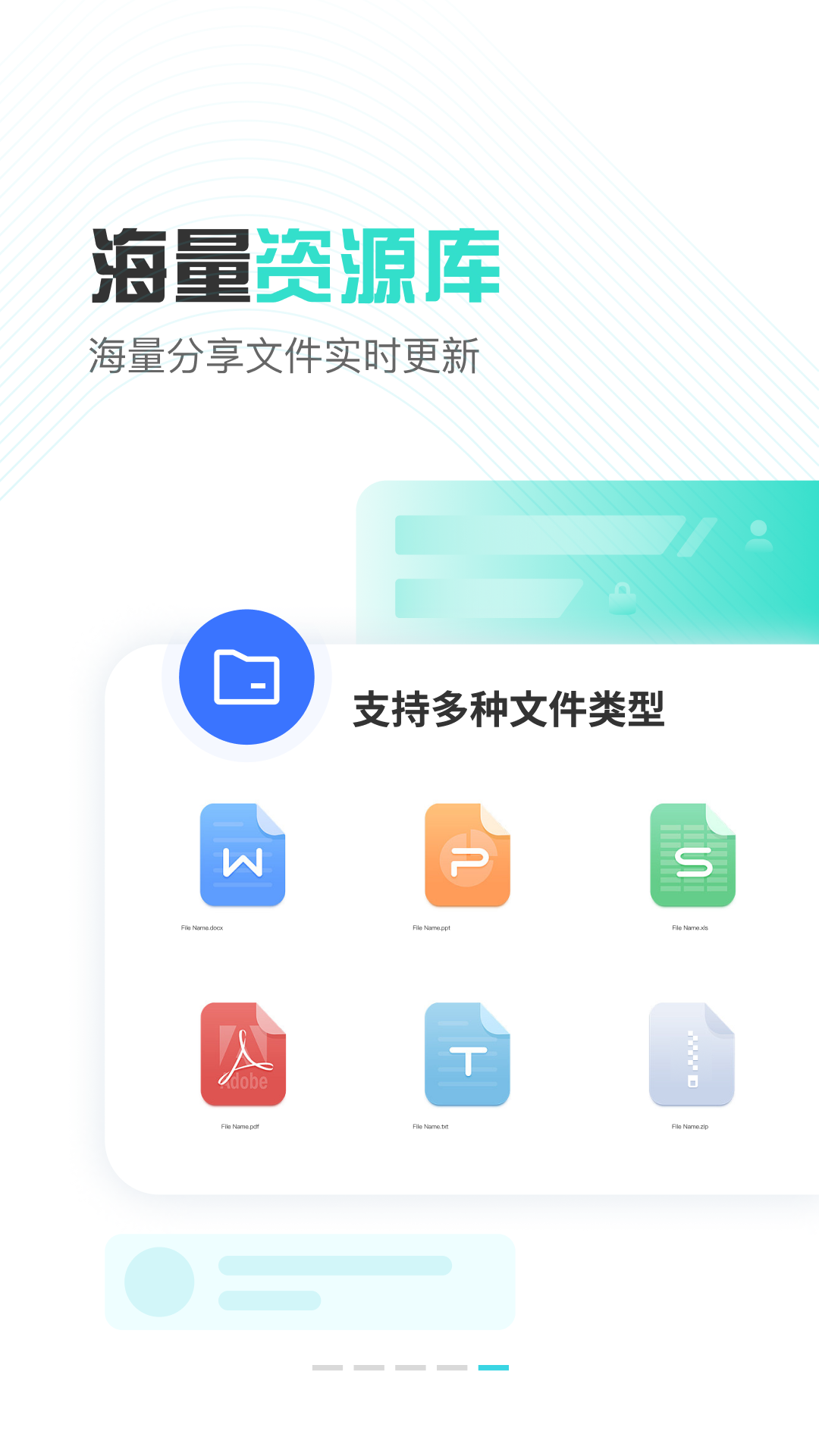 Сɻappv1.5.0 °